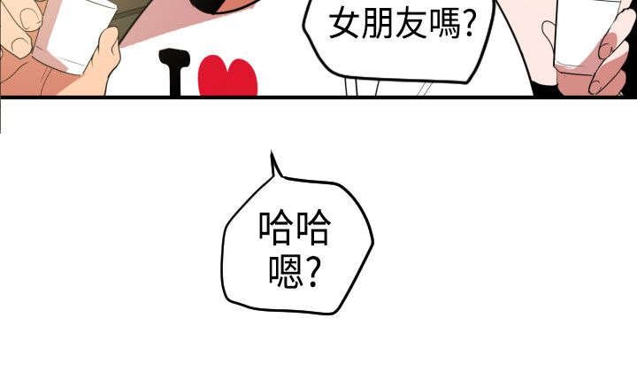 第26章：游戏