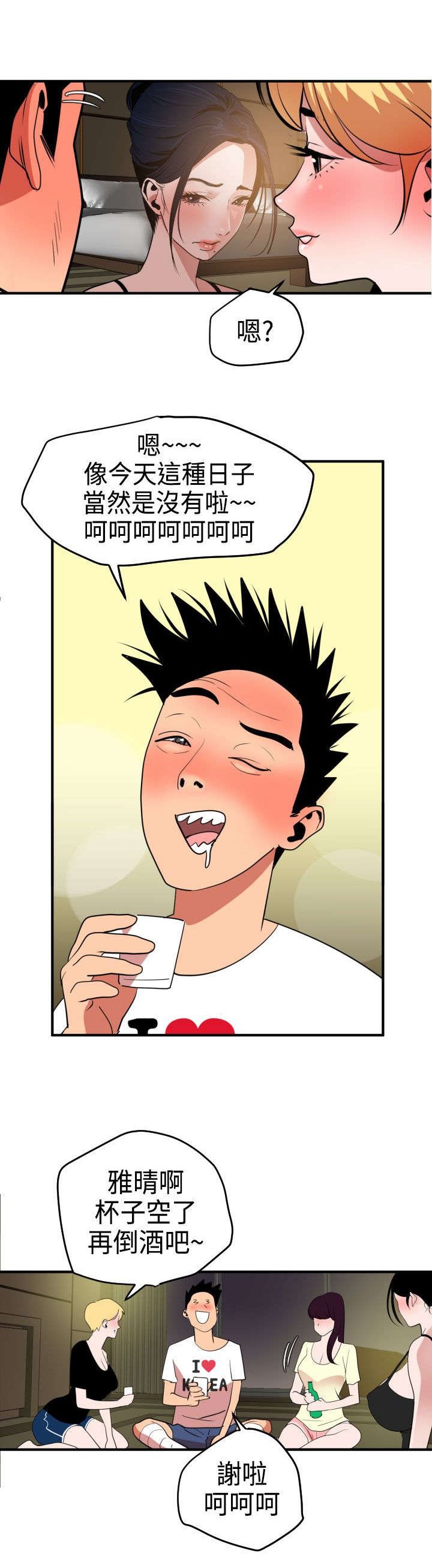 第26章：游戏
