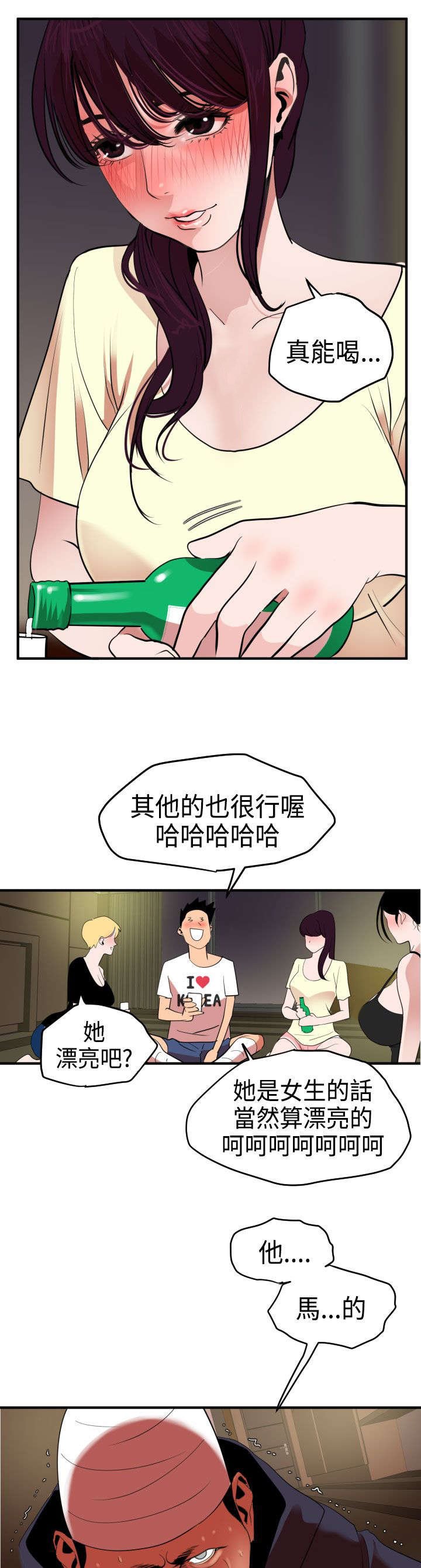 第26章：游戏