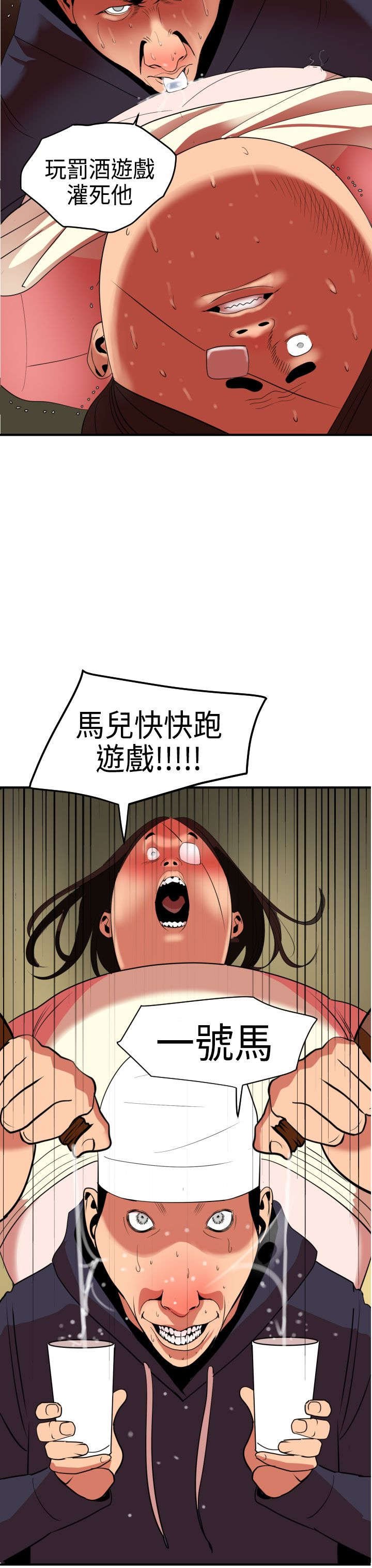 第26章：游戏