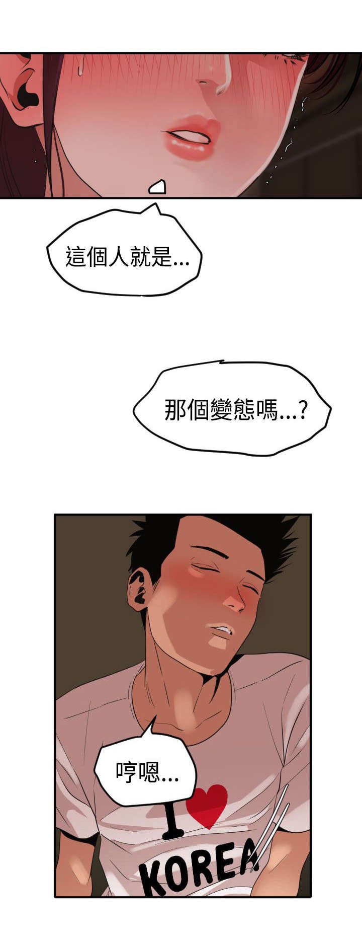 第27章：我该怎么办