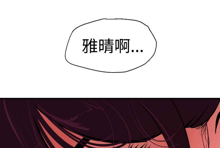 第27章：我该怎么办
