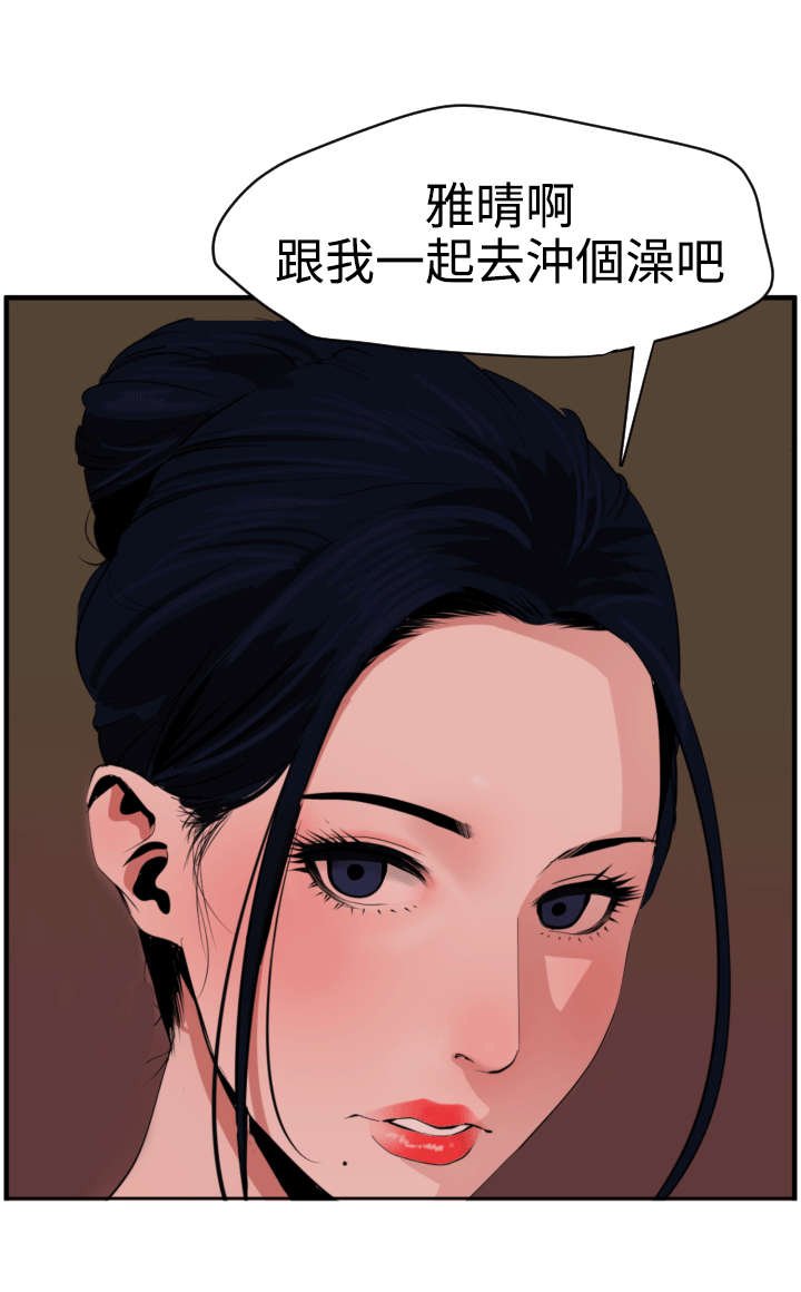第27章：我该怎么办