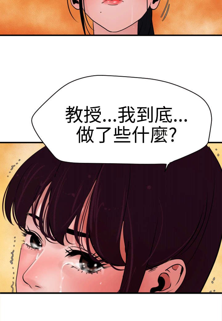 第27章：我该怎么办