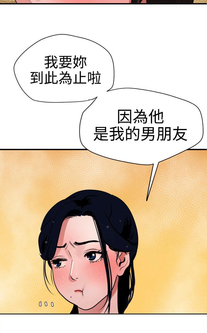 第27章：我该怎么办