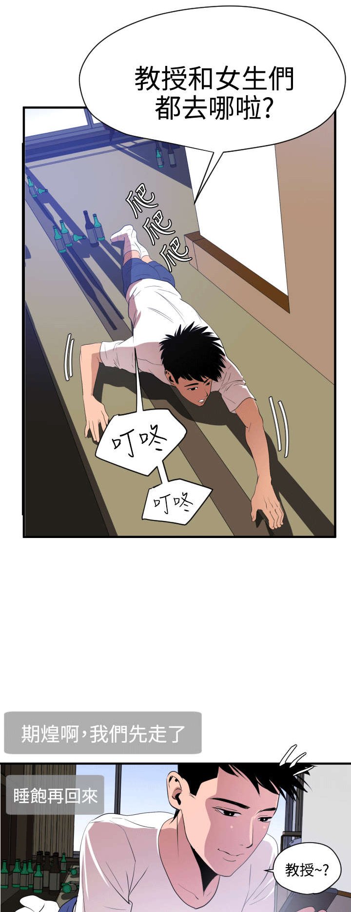 第27章：我该怎么办