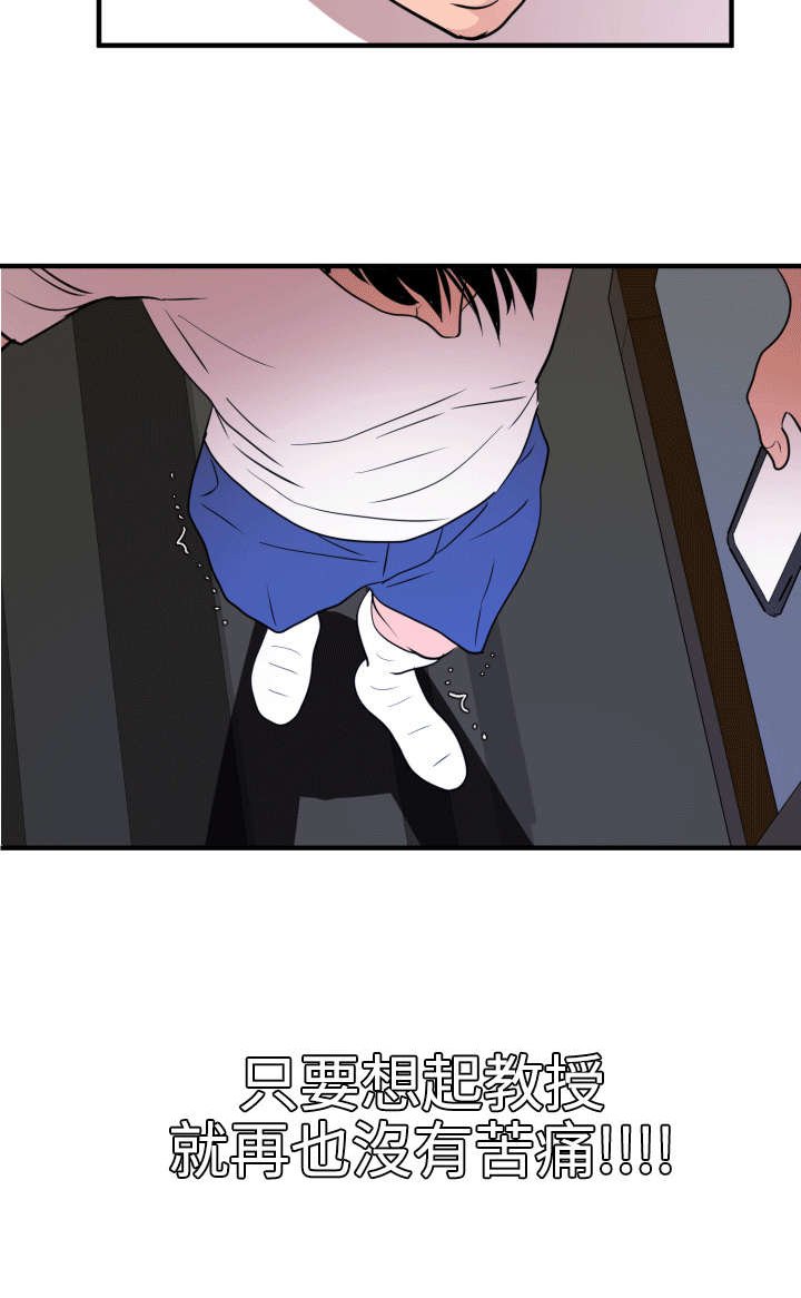 第27章：我该怎么办
