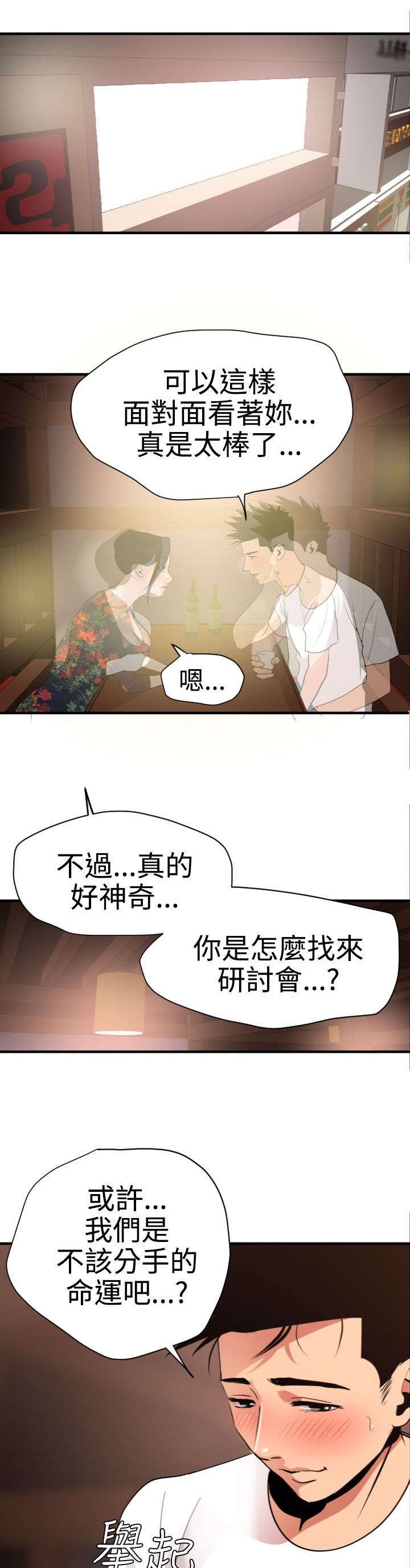 第29章：不要放弃