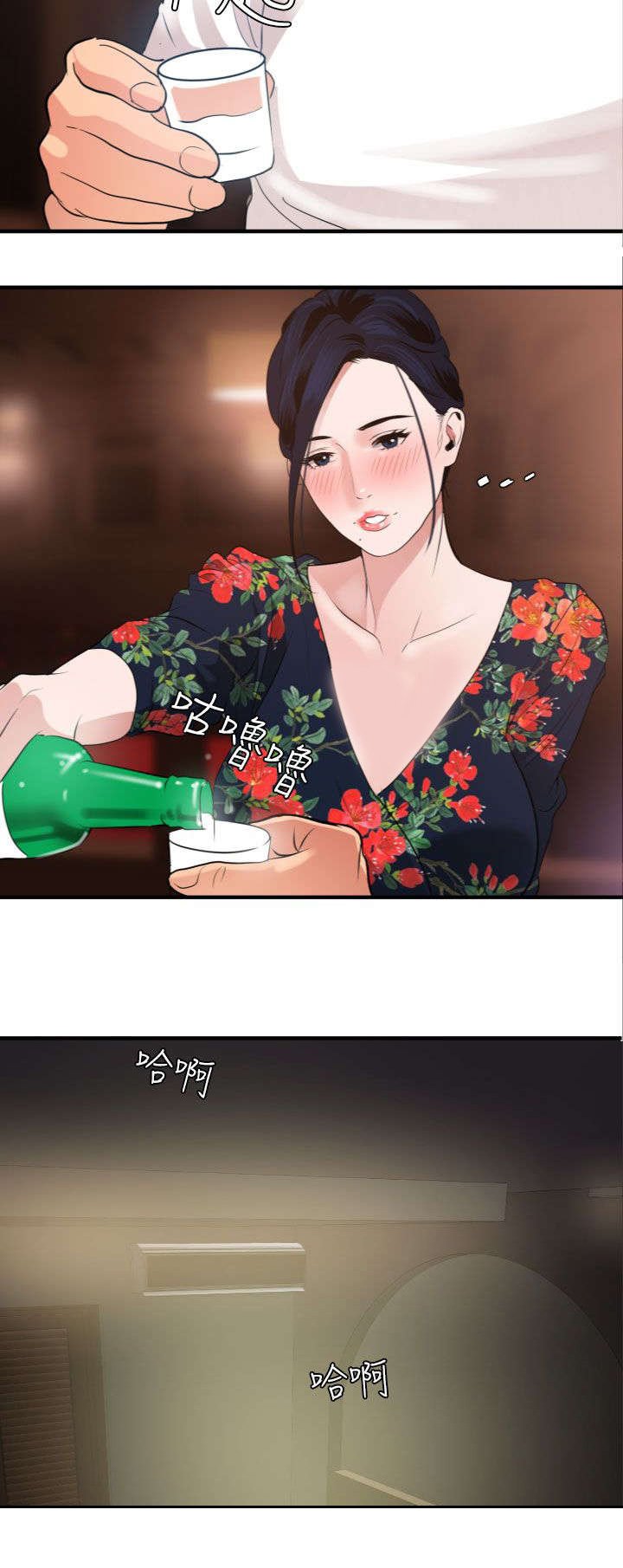 第29章：不要放弃