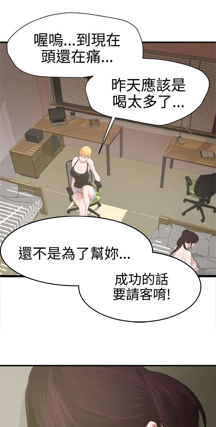 第29章：不要放弃