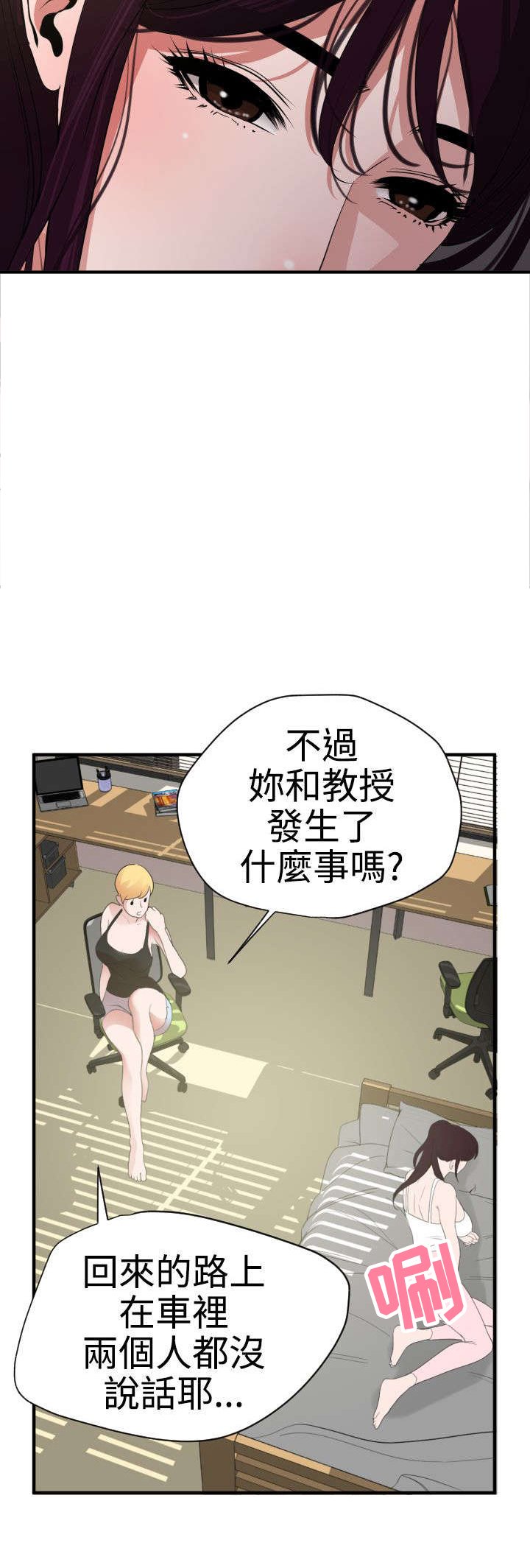 第29章：不要放弃