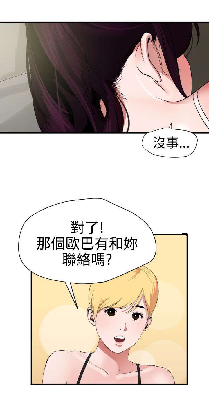 第29章：不要放弃