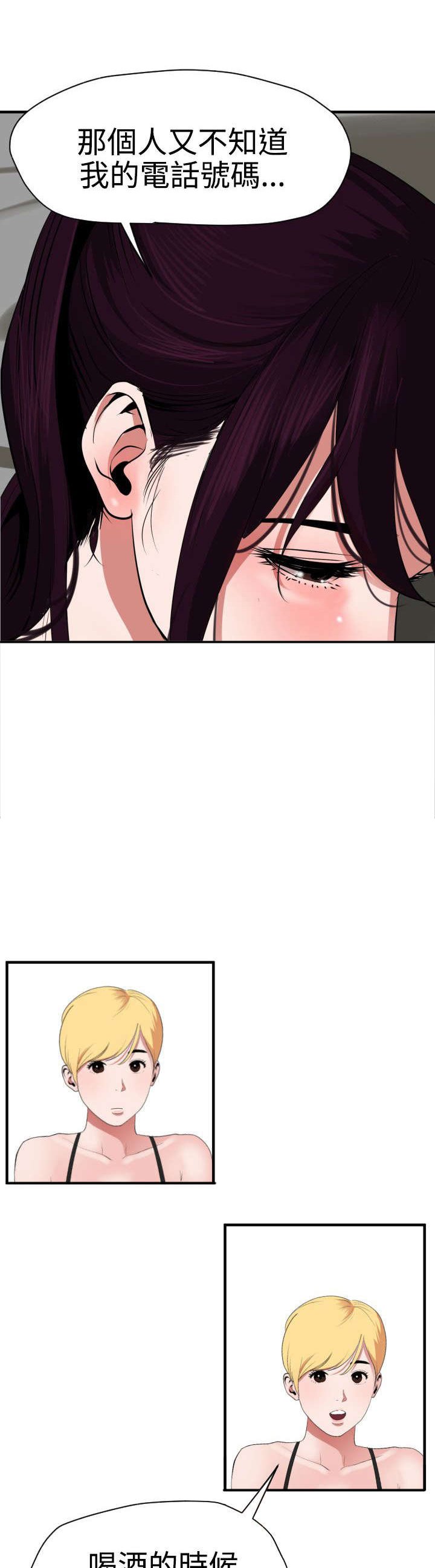 第29章：不要放弃