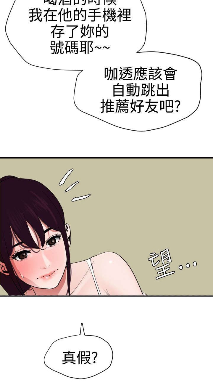 第29章：不要放弃