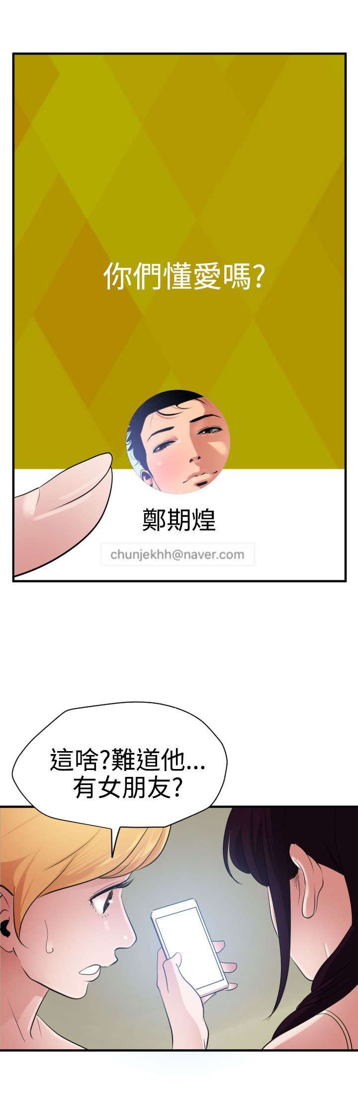 第29章：不要放弃