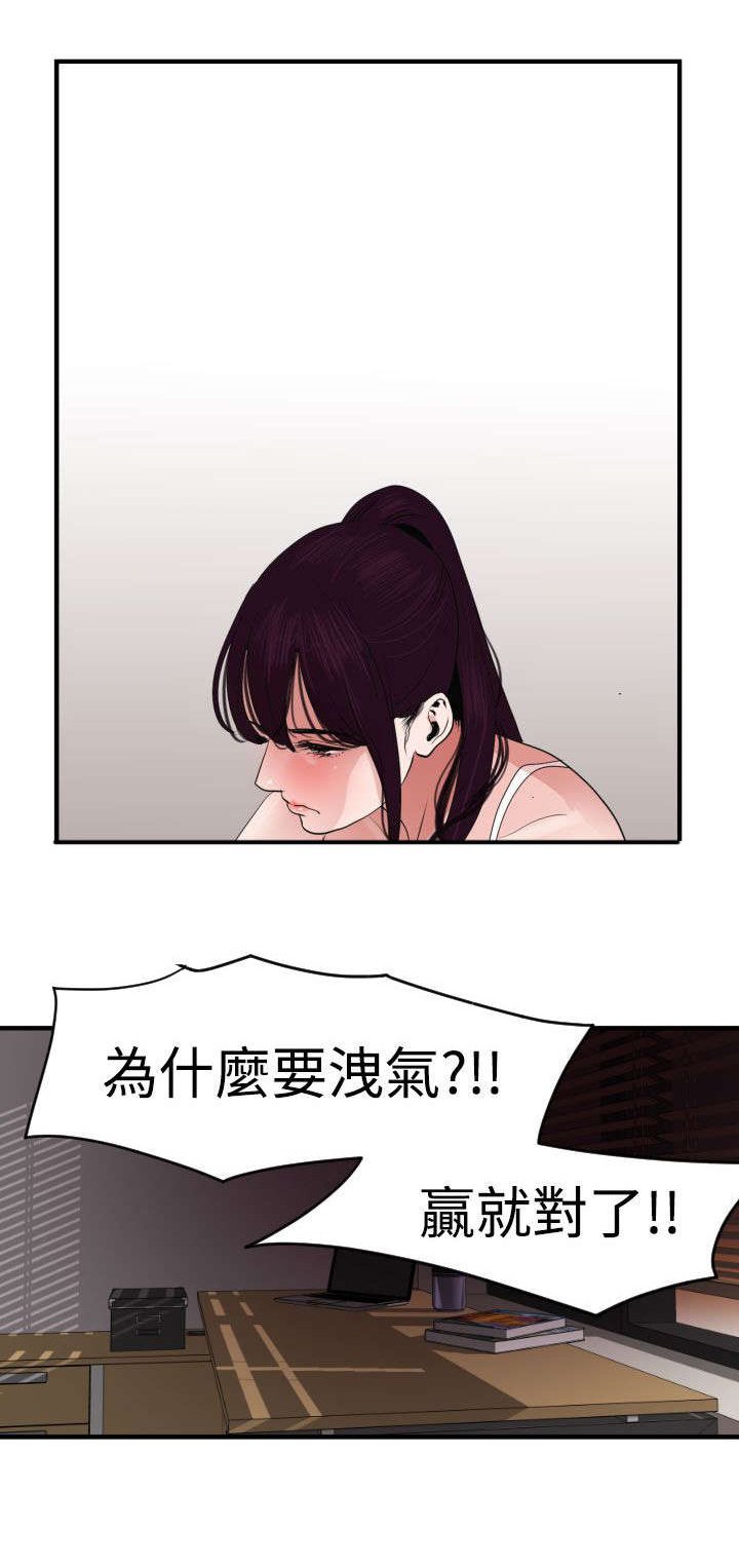 第29章：不要放弃
