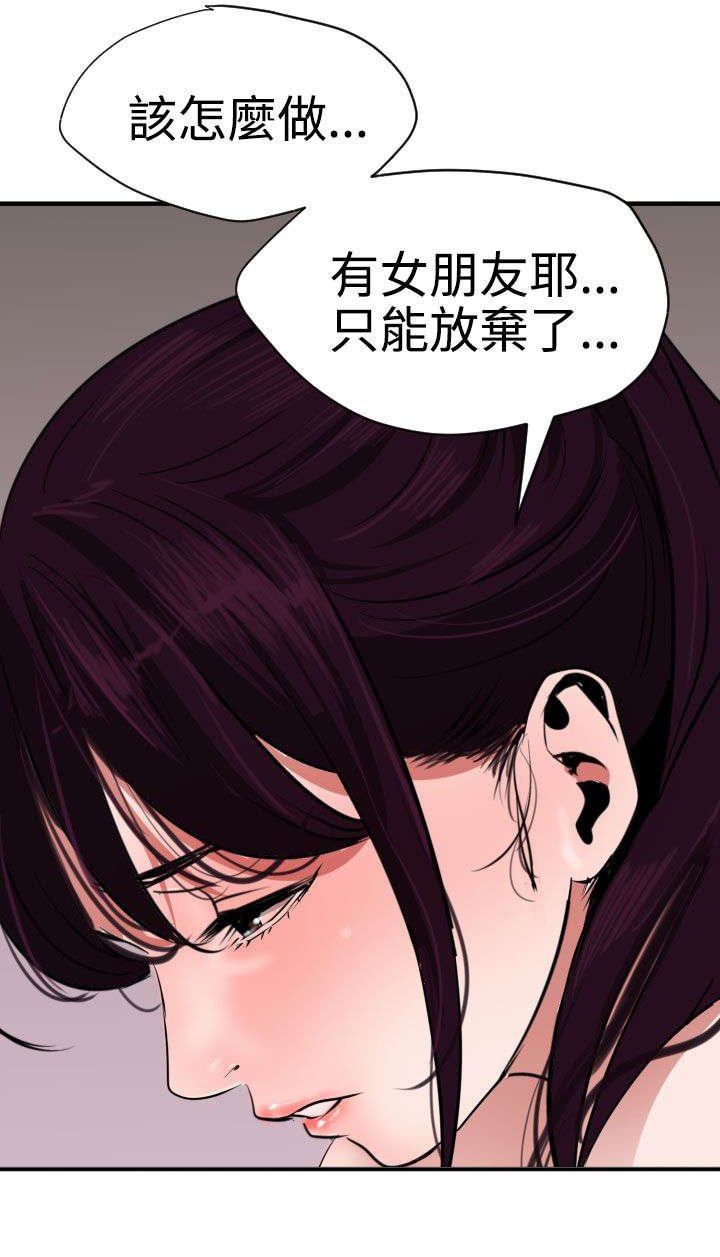 第29章：不要放弃