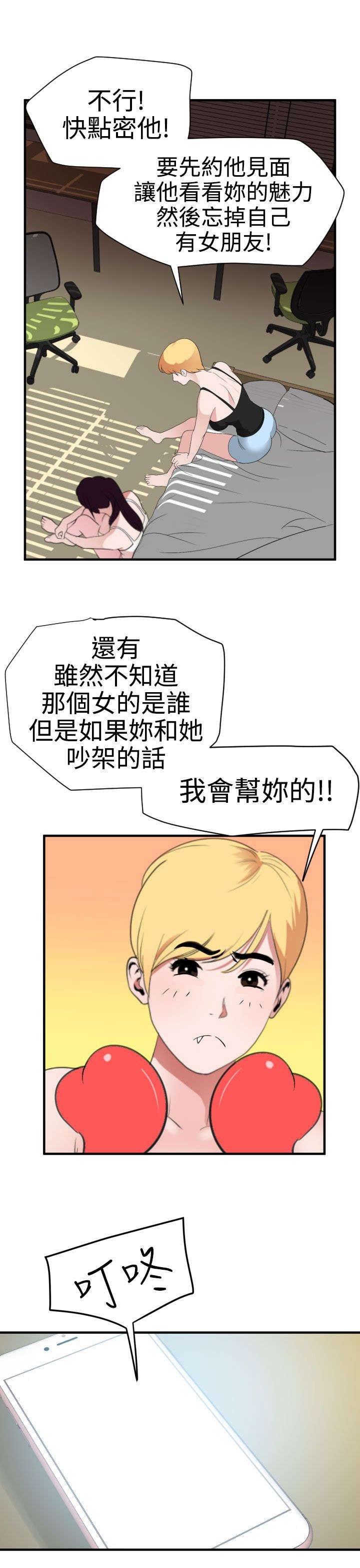 第29章：不要放弃