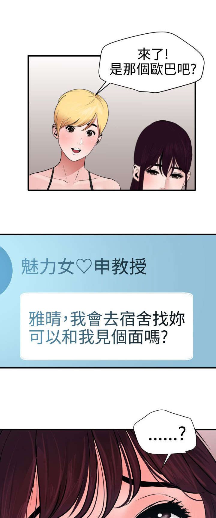 第29章：不要放弃