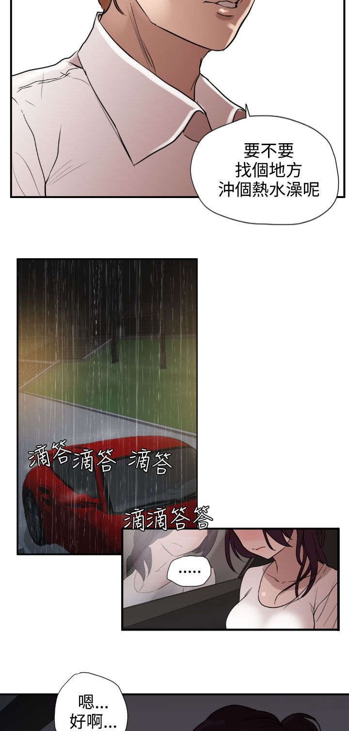 第3章：雷击