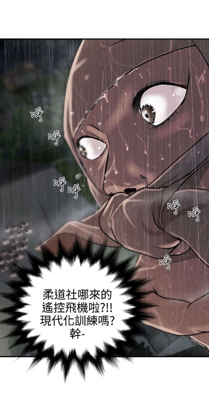 第3章：雷击