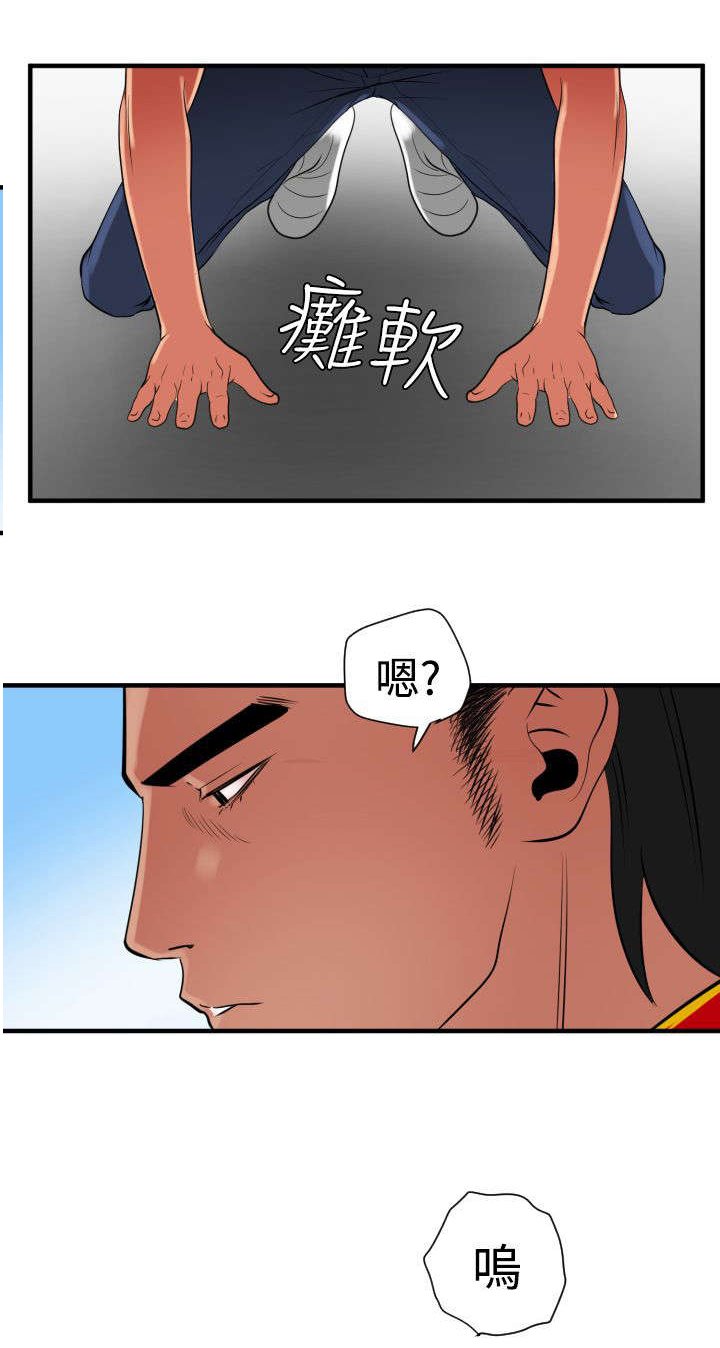 第30章：分手