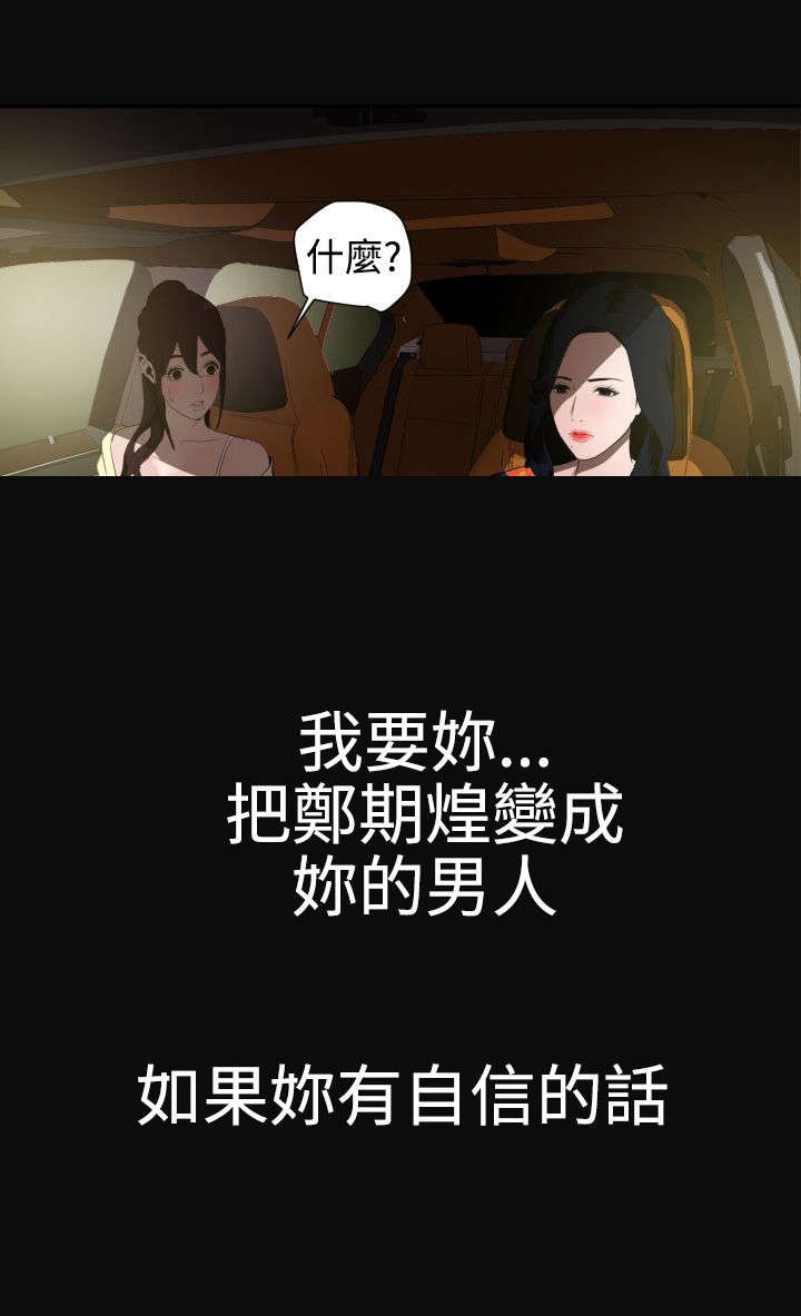 第30章：分手