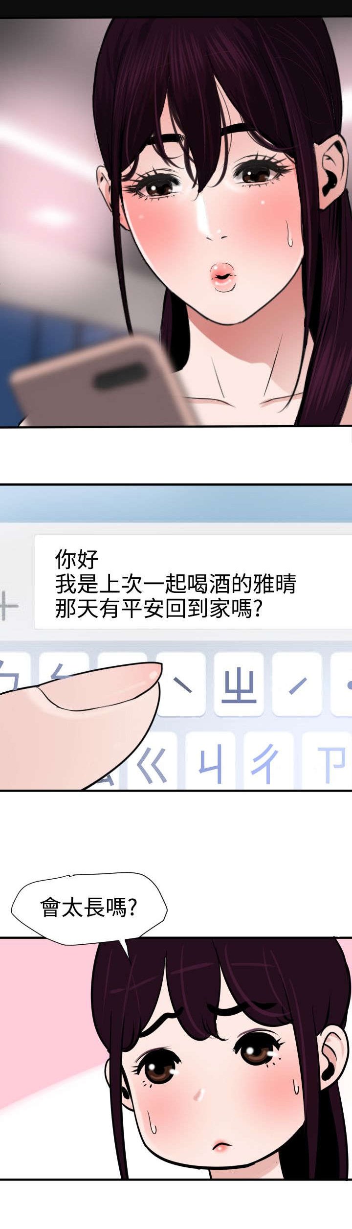 第31章：邀请