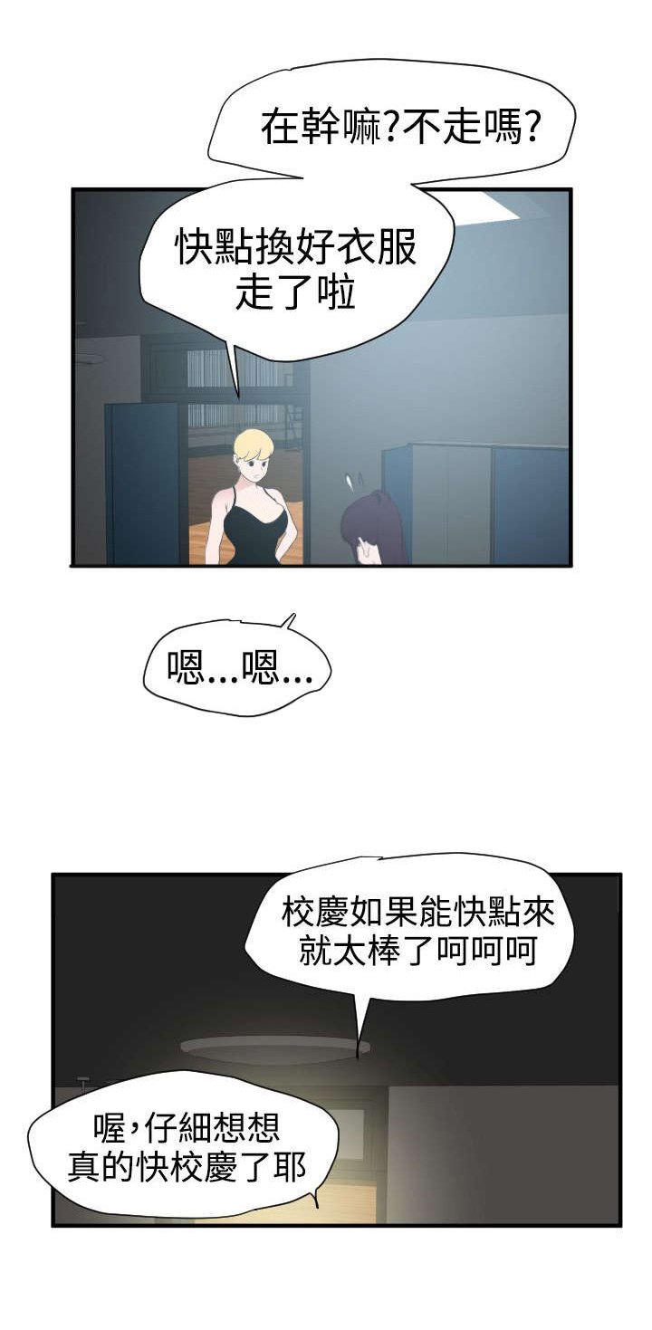 第31章：邀请