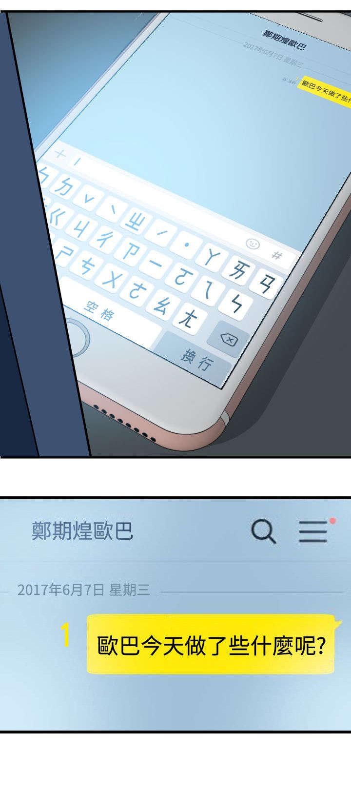 第31章：邀请