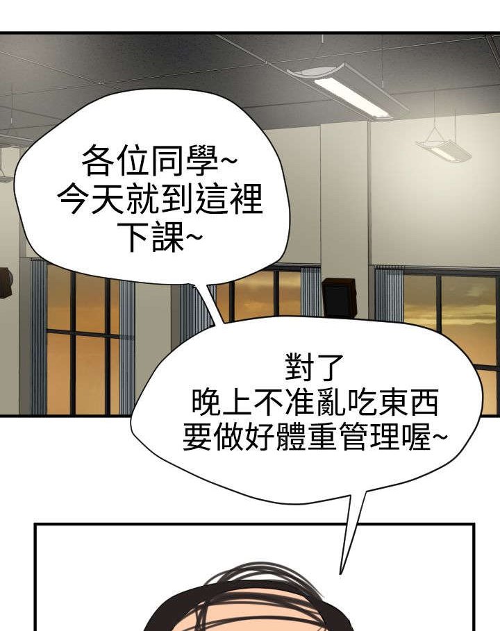 第31章：邀请