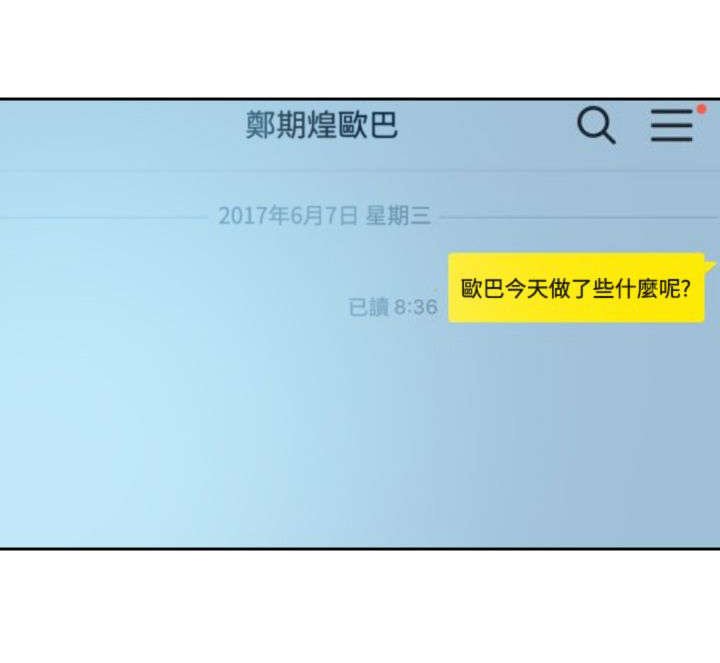 第31章：邀请
