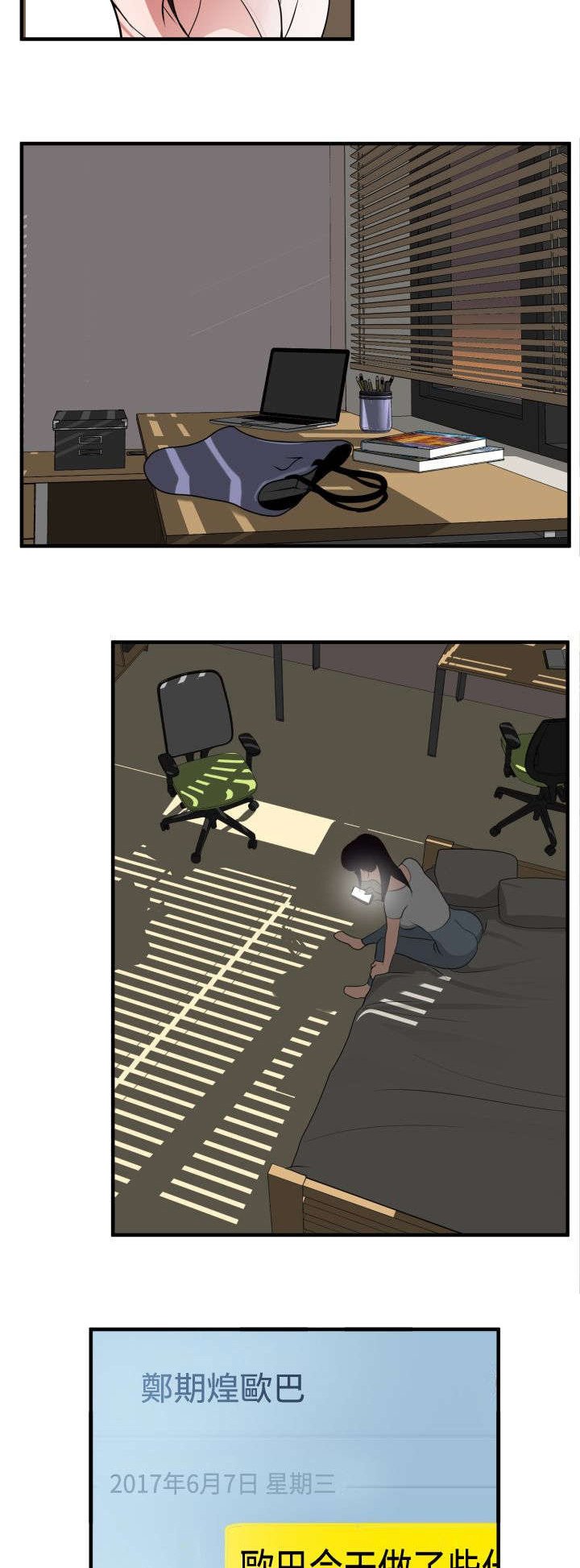 第31章：邀请