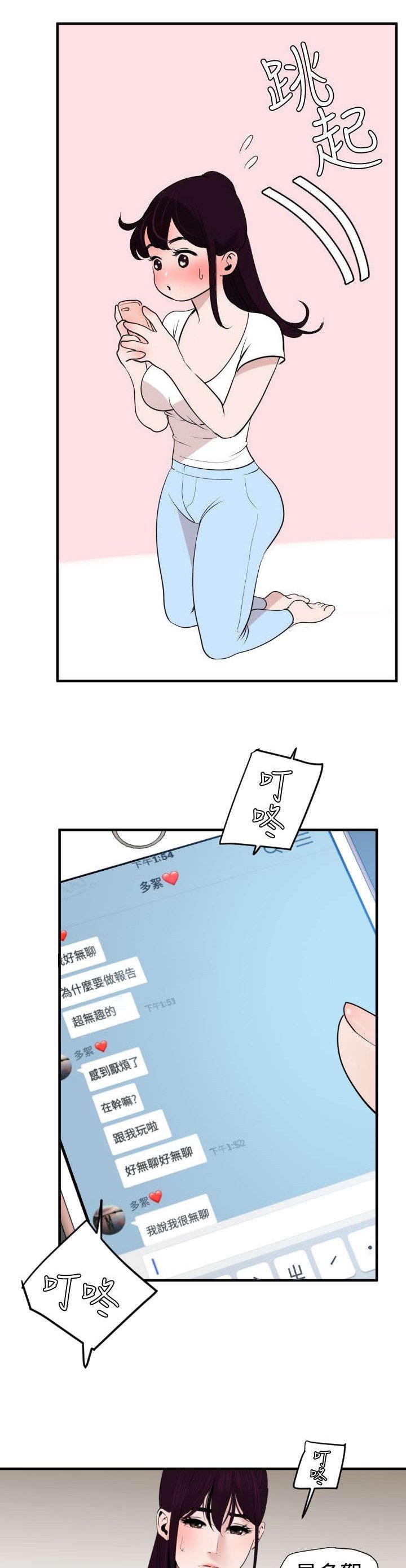 第31章：邀请