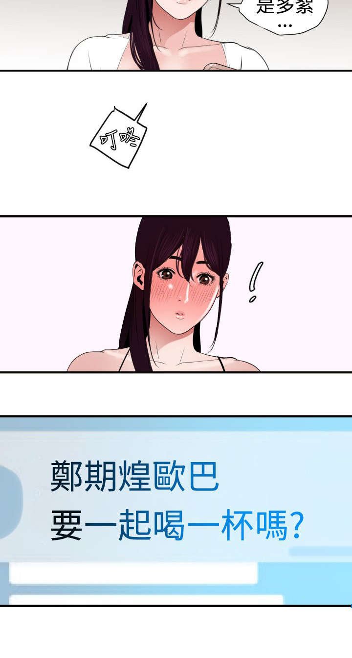 第31章：邀请