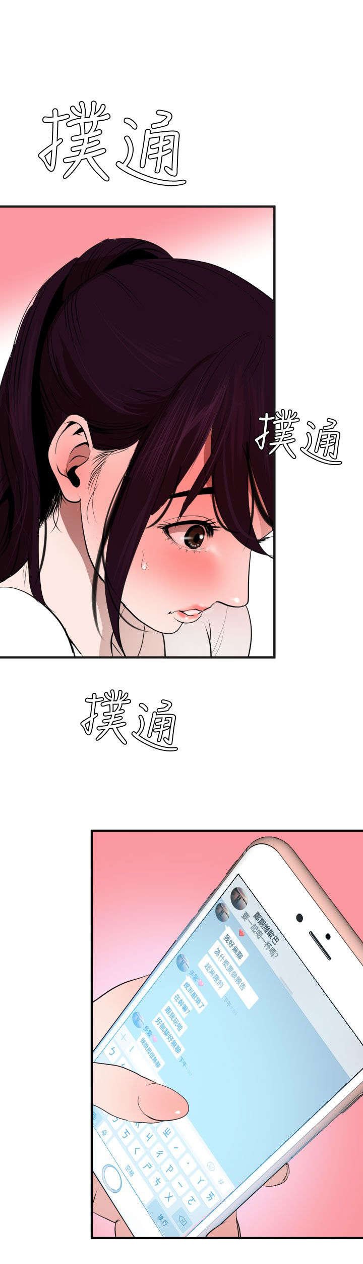 第31章：邀请