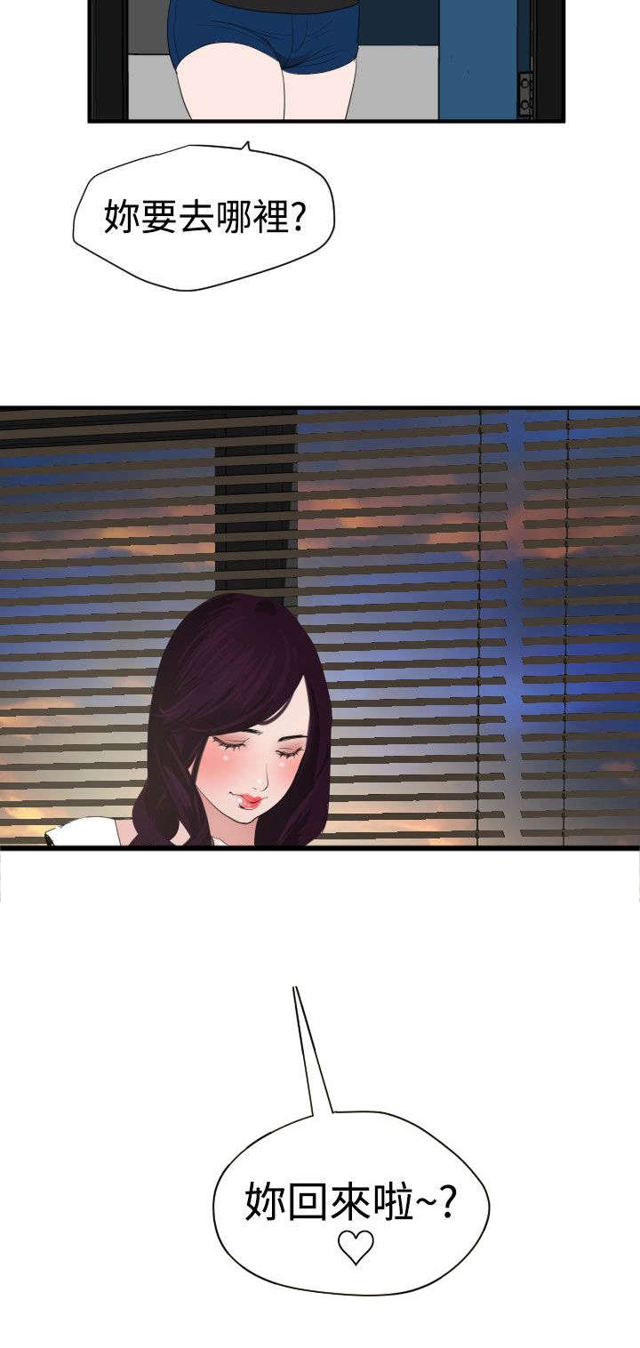 第31章：邀请