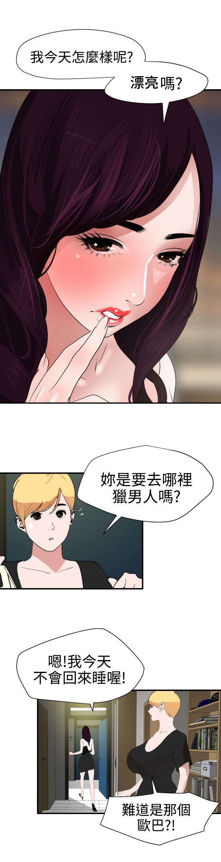 第31章：邀请