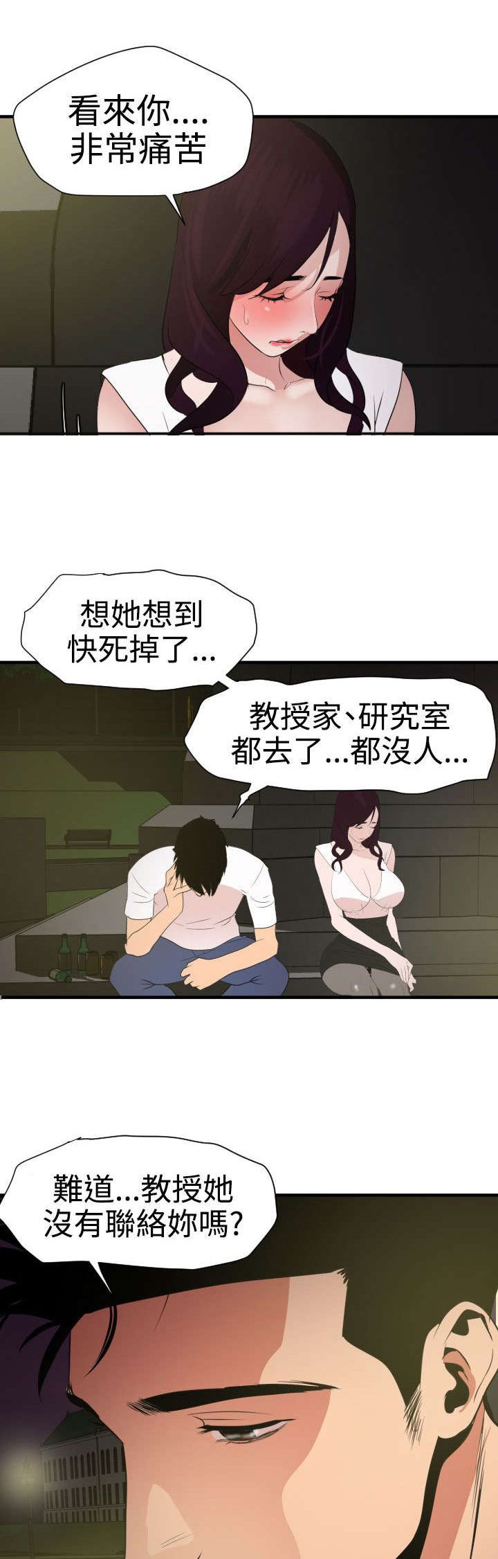 第32章：俄罗斯