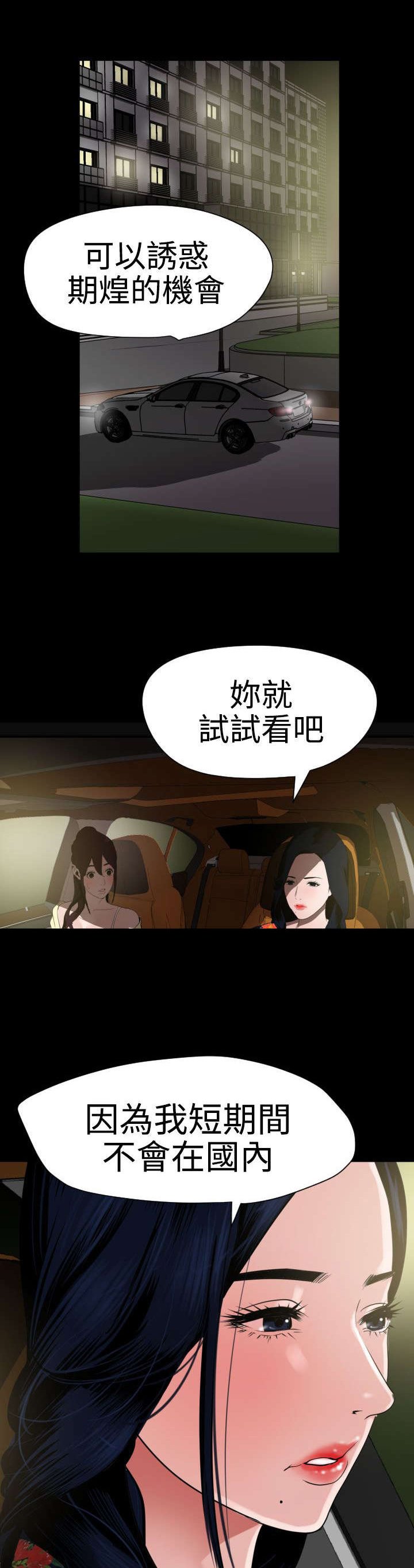 第32章：俄罗斯