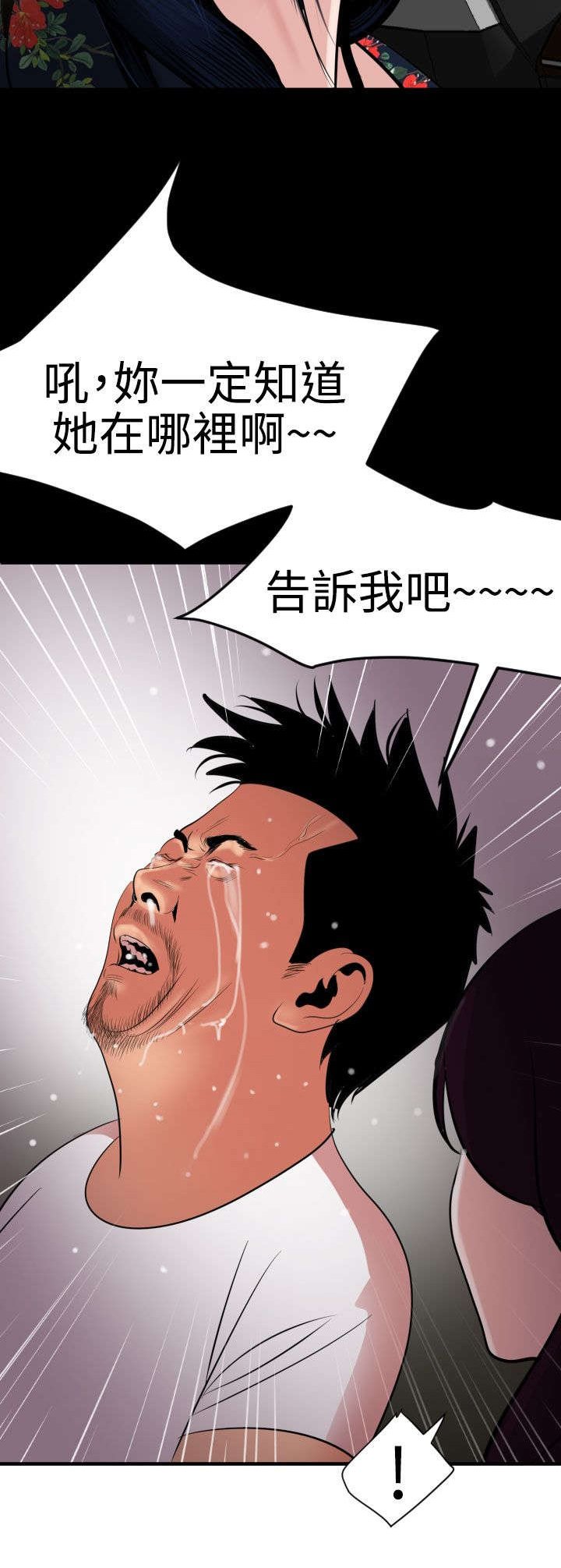 第32章：俄罗斯