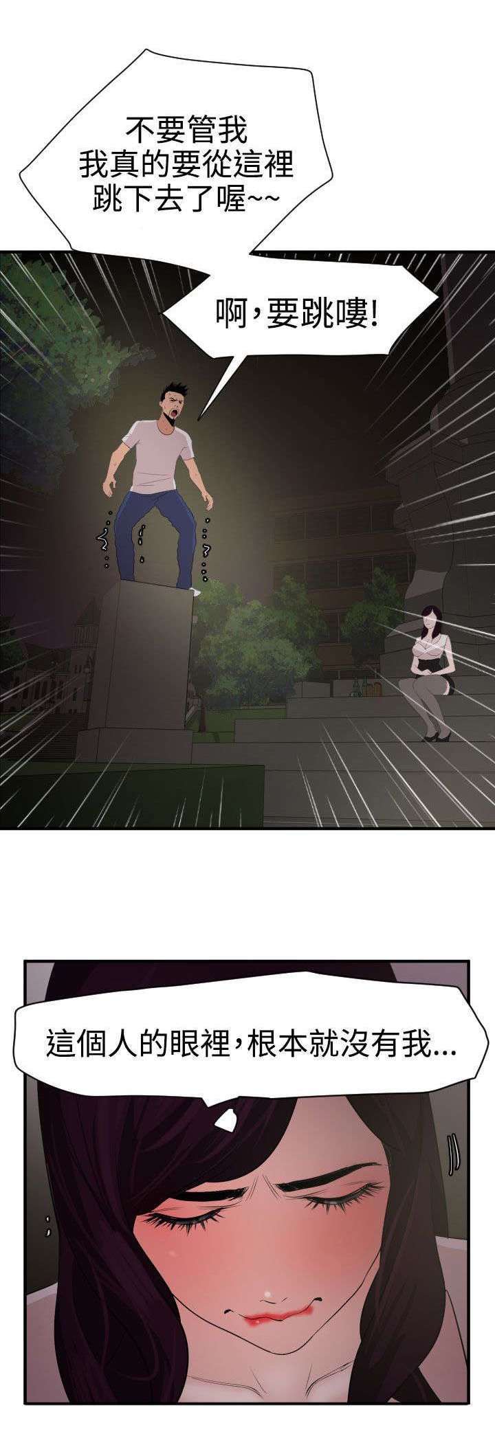 第32章：俄罗斯