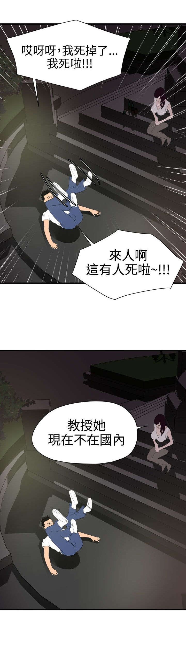第32章：俄罗斯