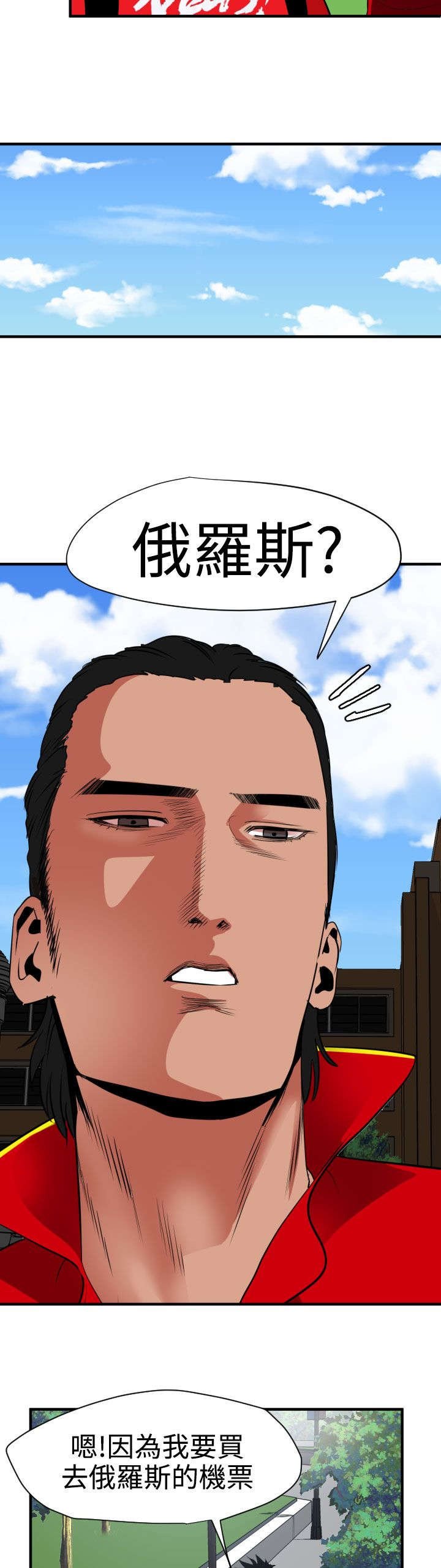 第32章：俄罗斯