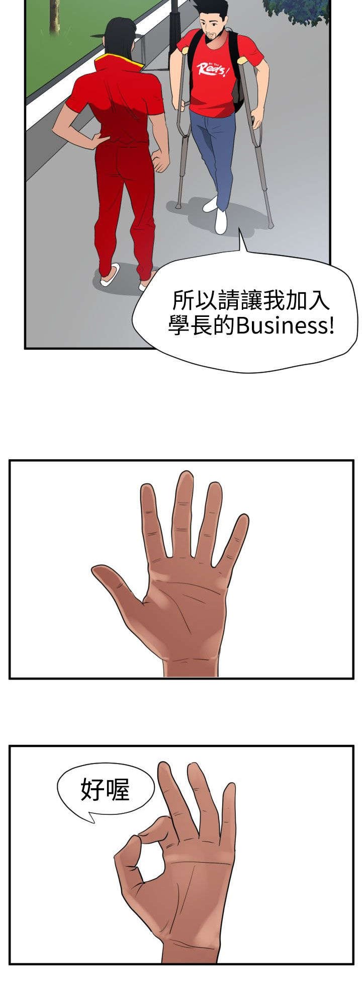 第32章：俄罗斯