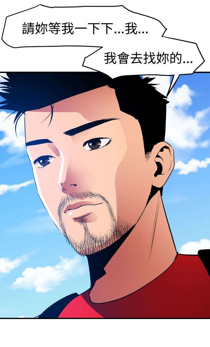 第32章：俄罗斯