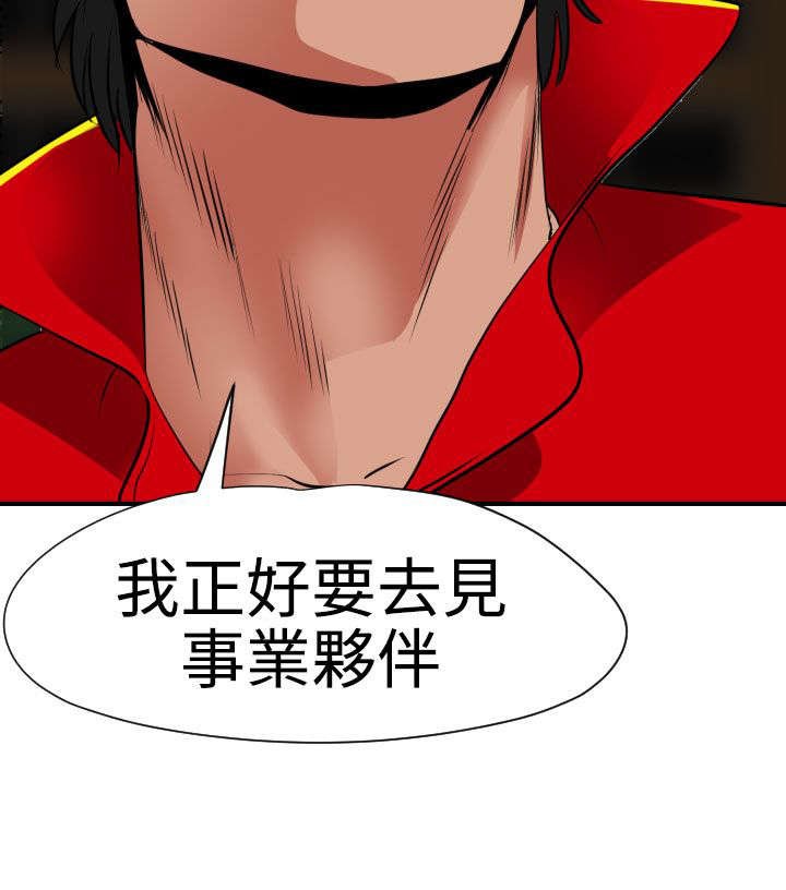 第32章：俄罗斯