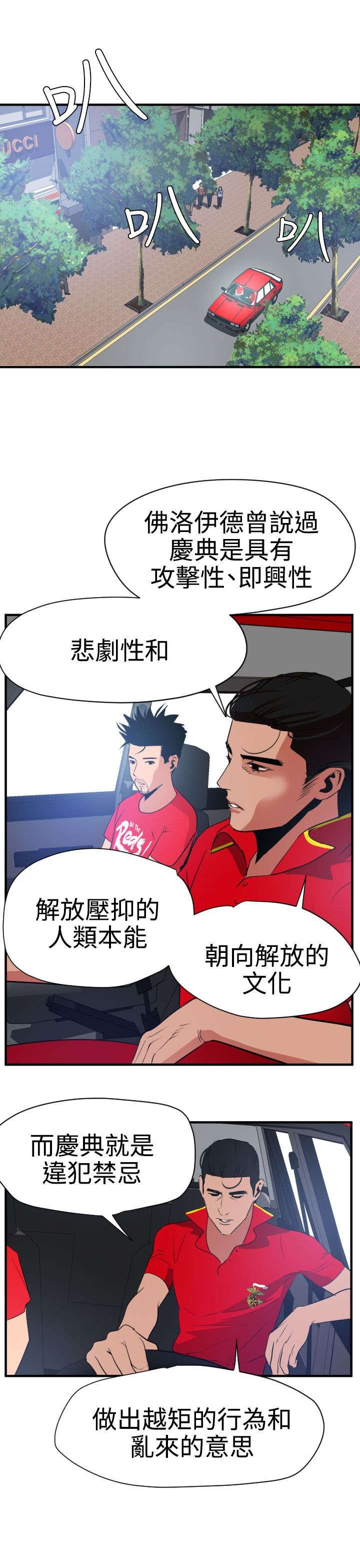 第32章：俄罗斯