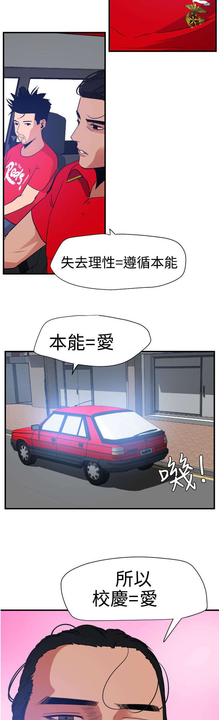 第32章：俄罗斯