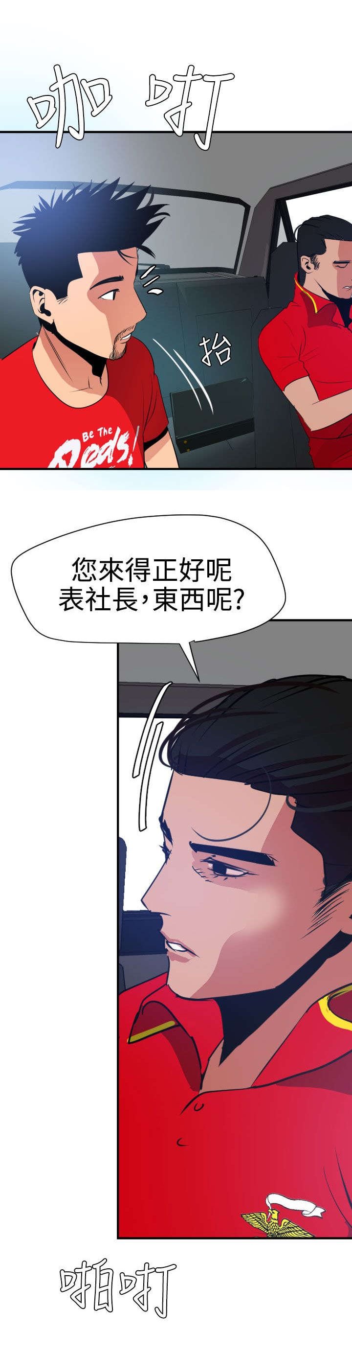第33章：自由支配
